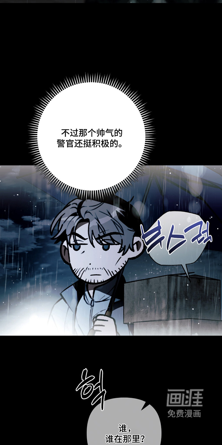 第33话25