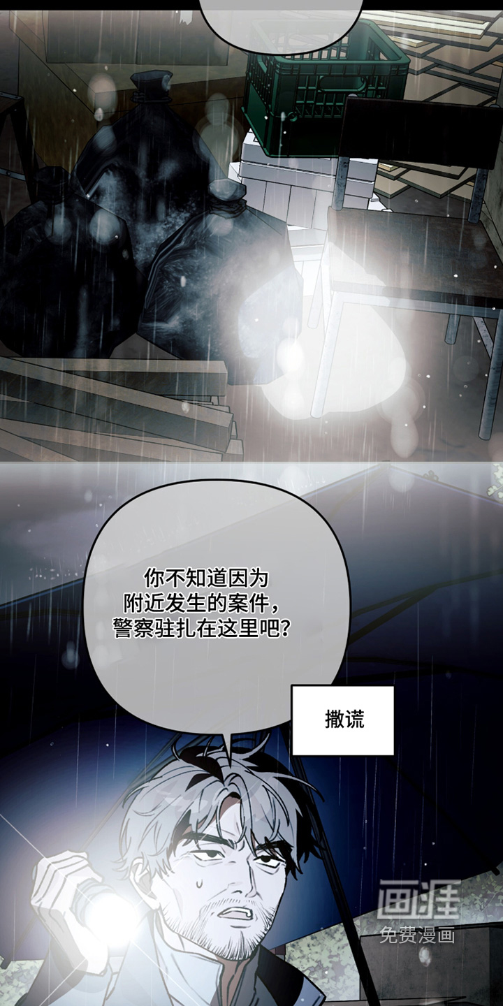 第33话26