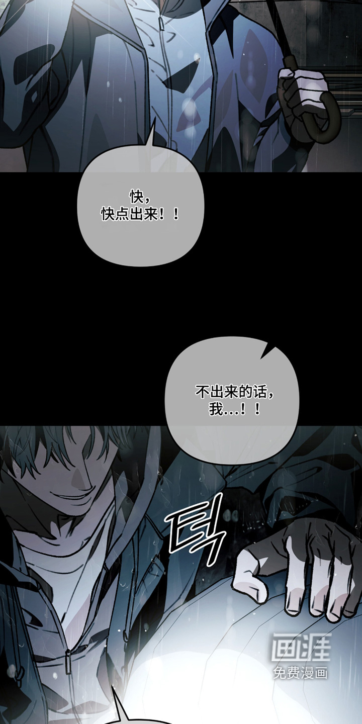第33话27