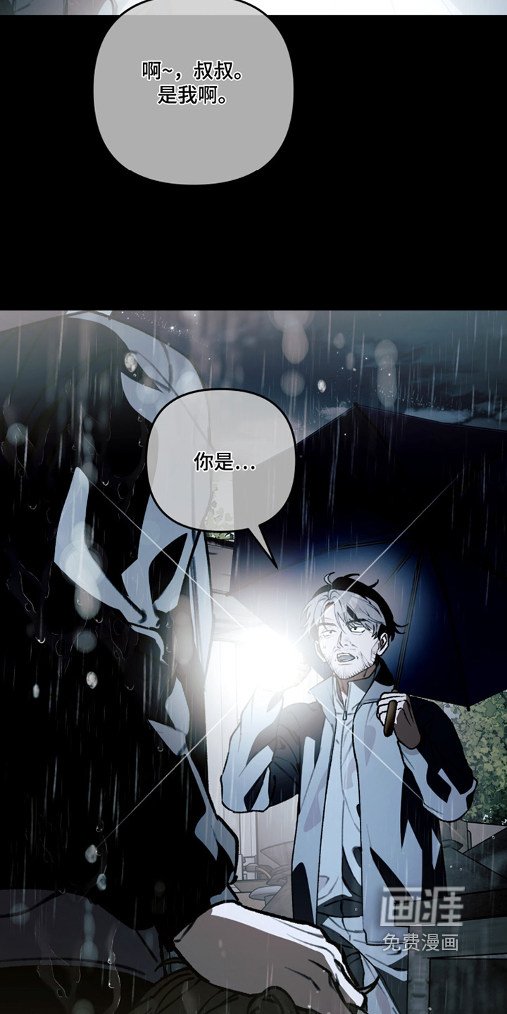 第33话28