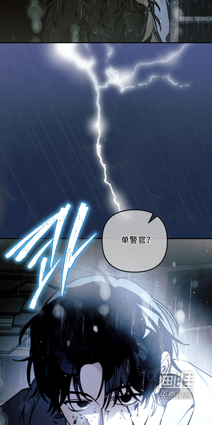 第33话29