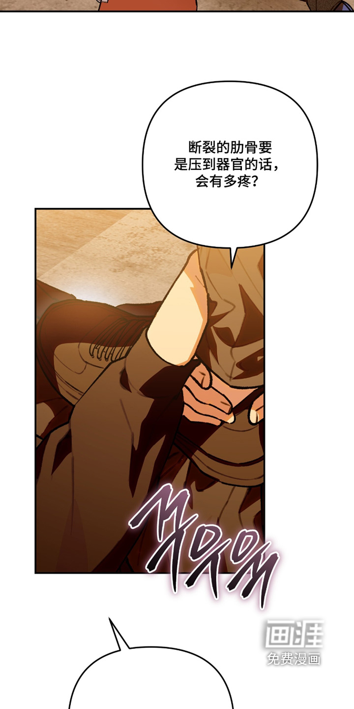 第33话4