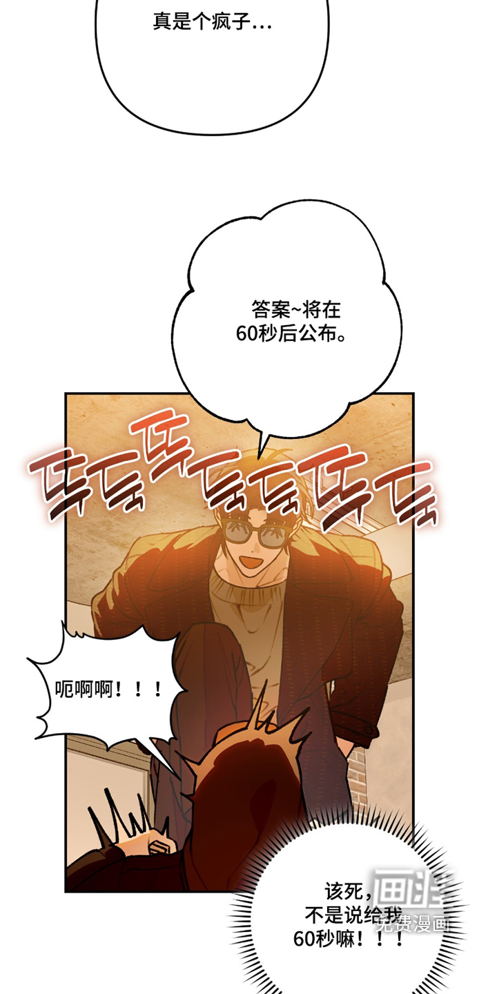 第33话5
