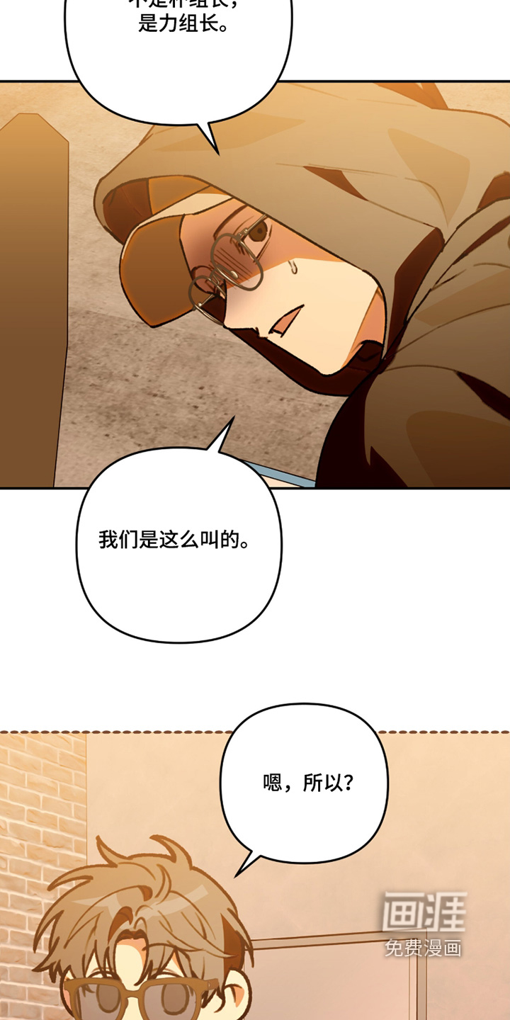 第33话8