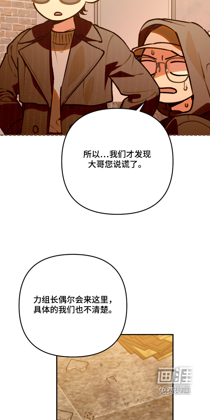 第33话9