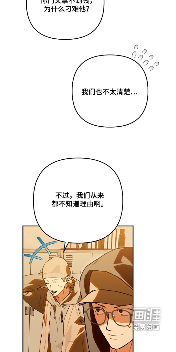 第32话2