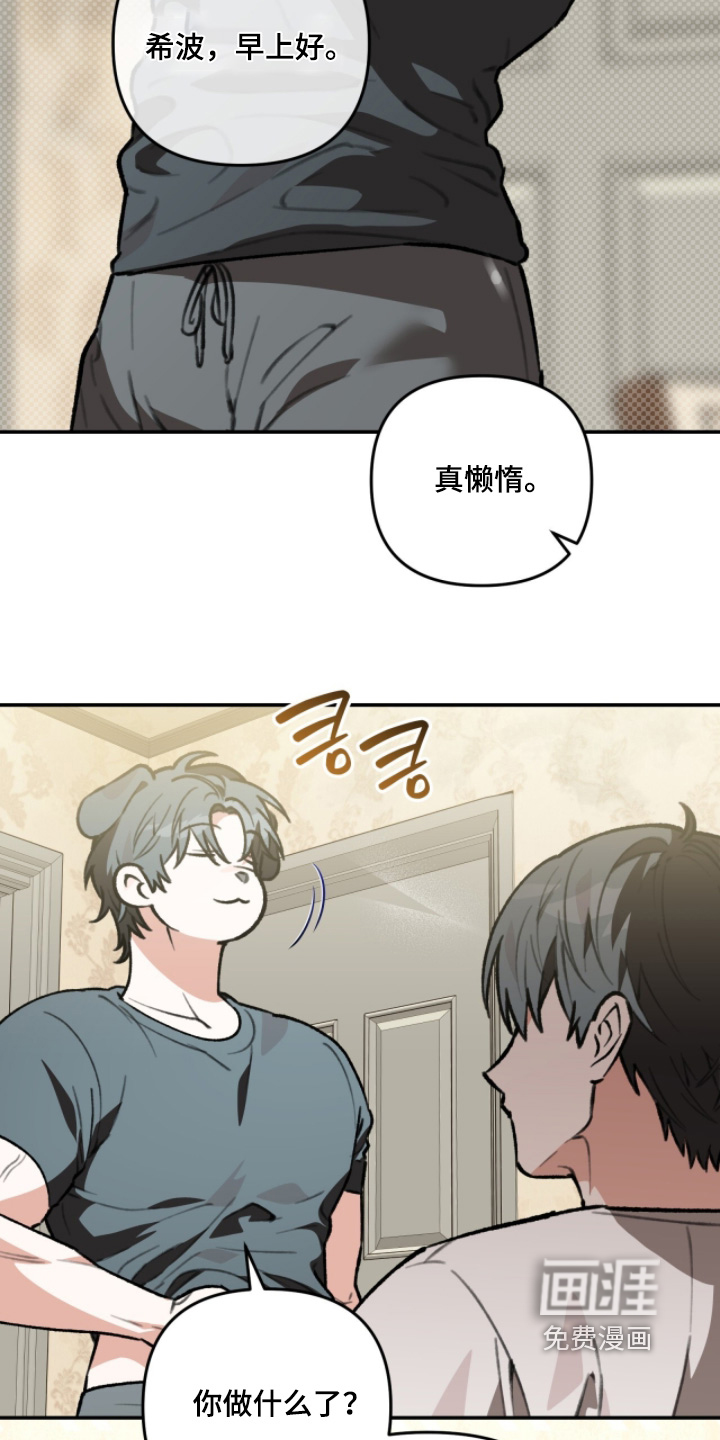 第38话1