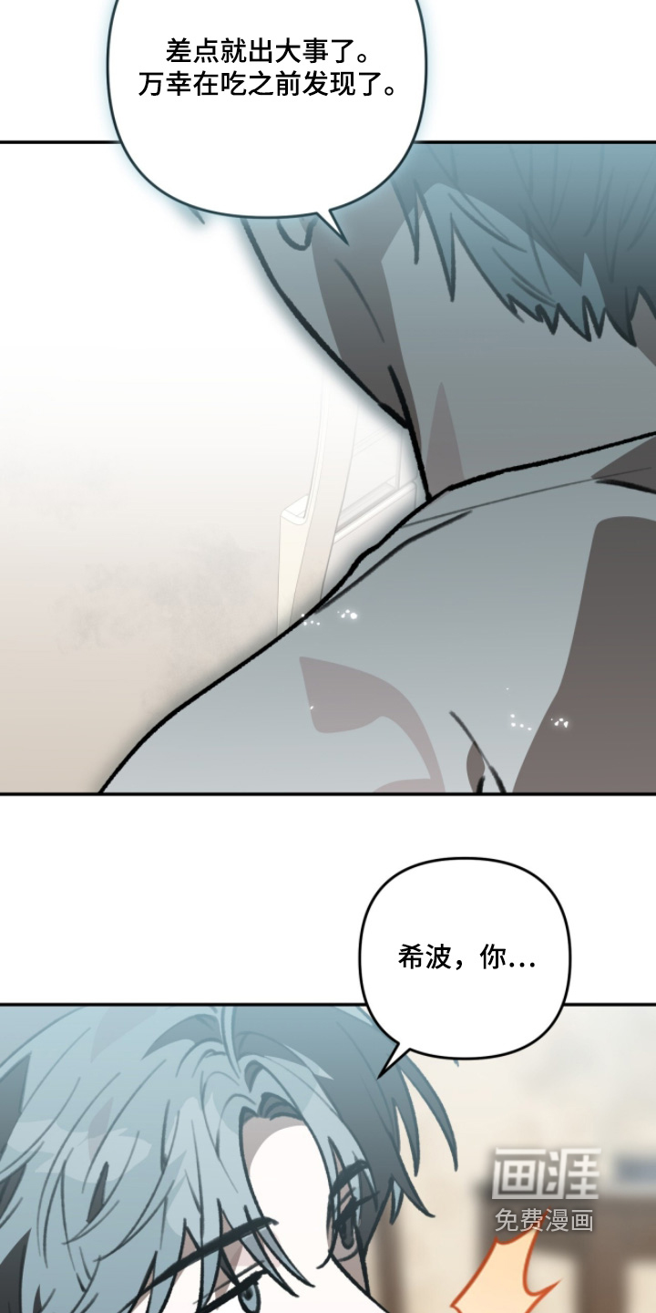 第38话14