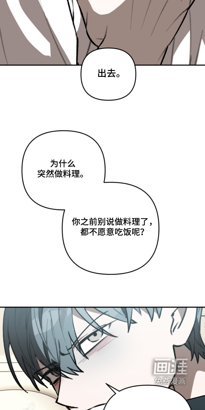 第38话24