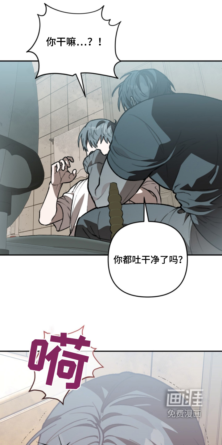 第38话26