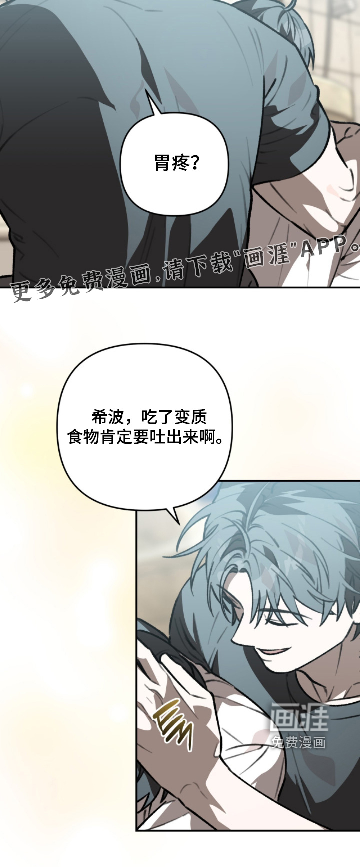 第38话31