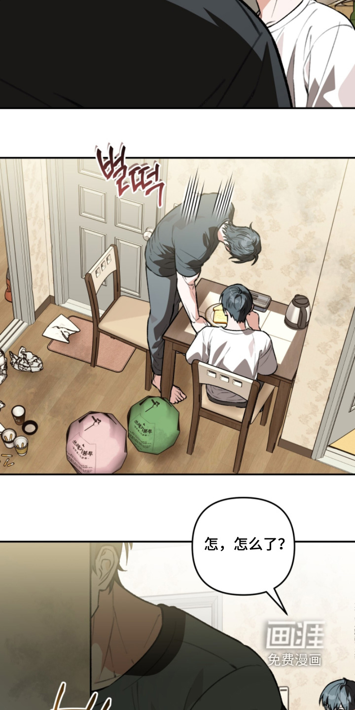 第38话5