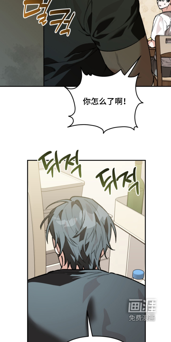 第38话6