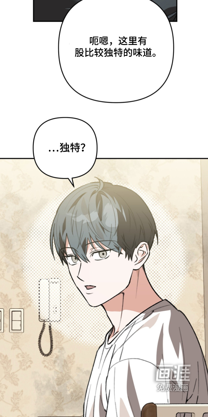 第38话7