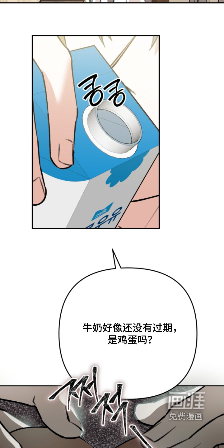 第38话8