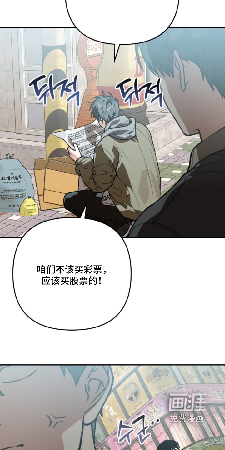 第41话11