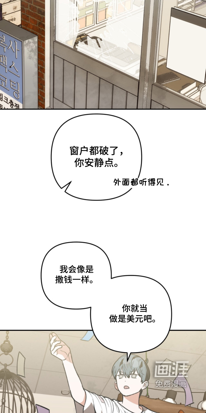 第41话18
