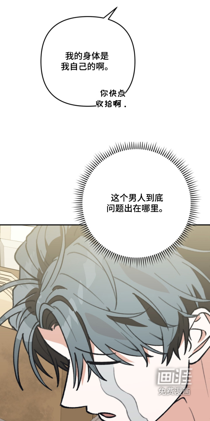 第41话22