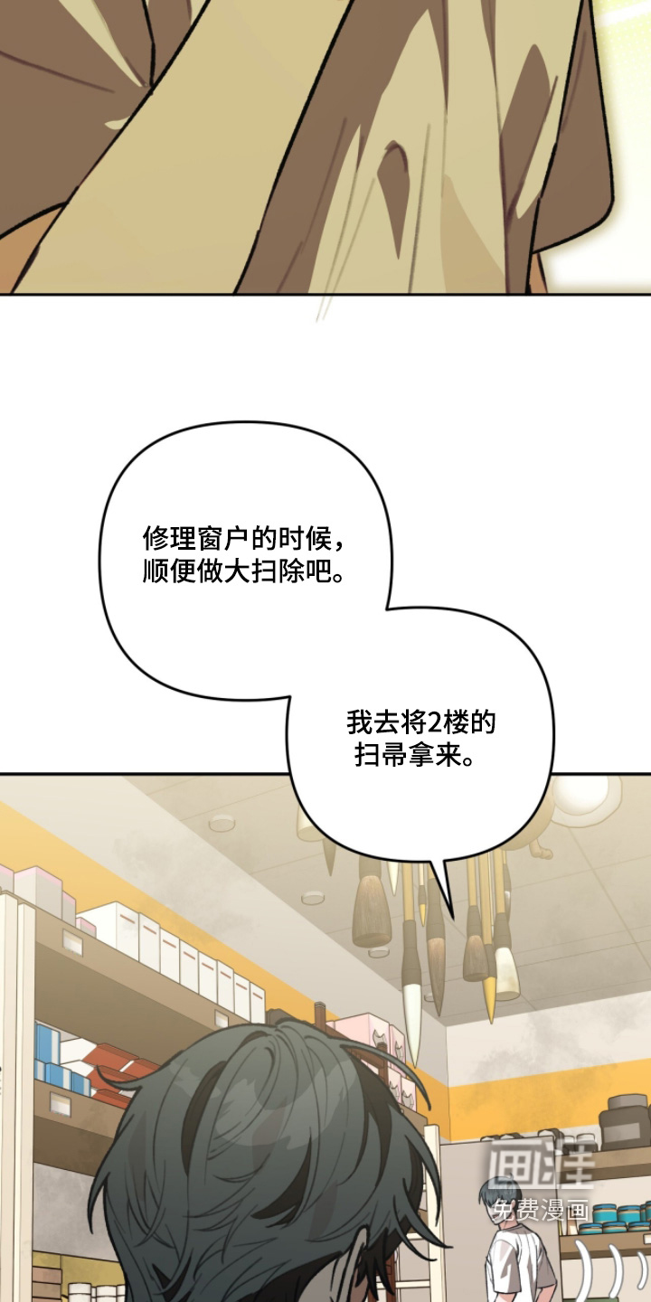 第41话25
