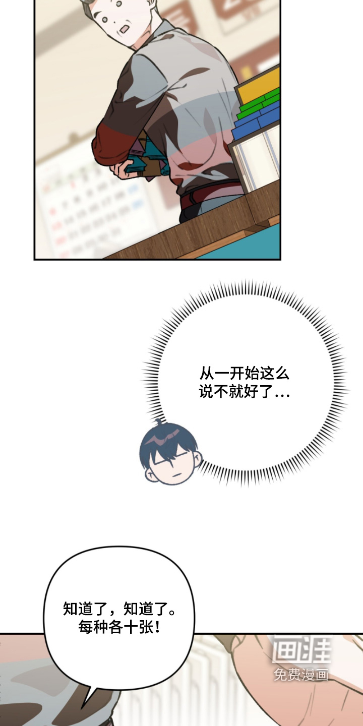第41话7