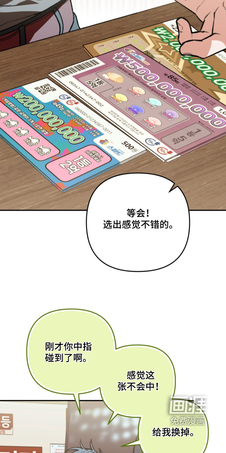 第41话8