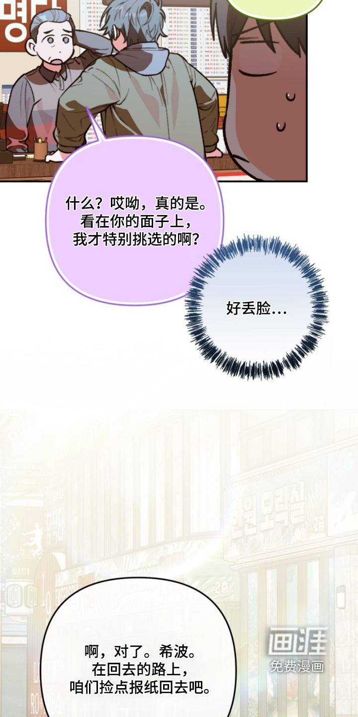 第41话9