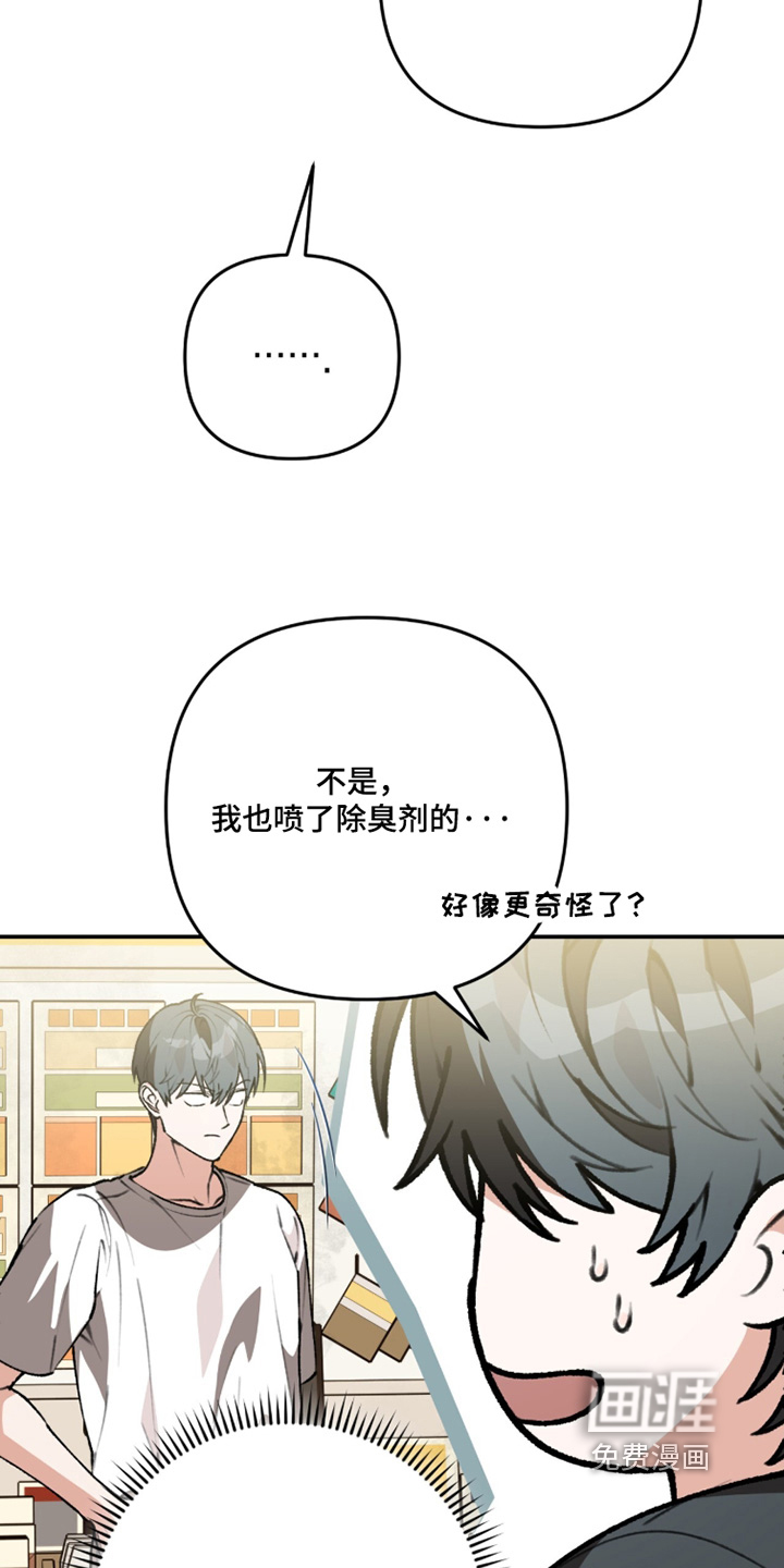 第43话1