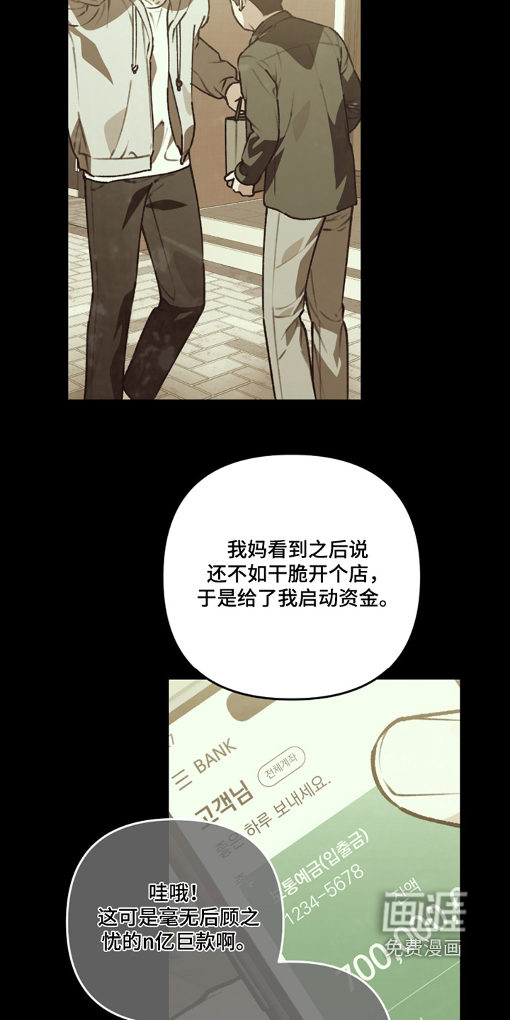 第43话10
