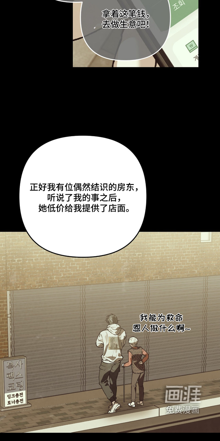 第43话11
