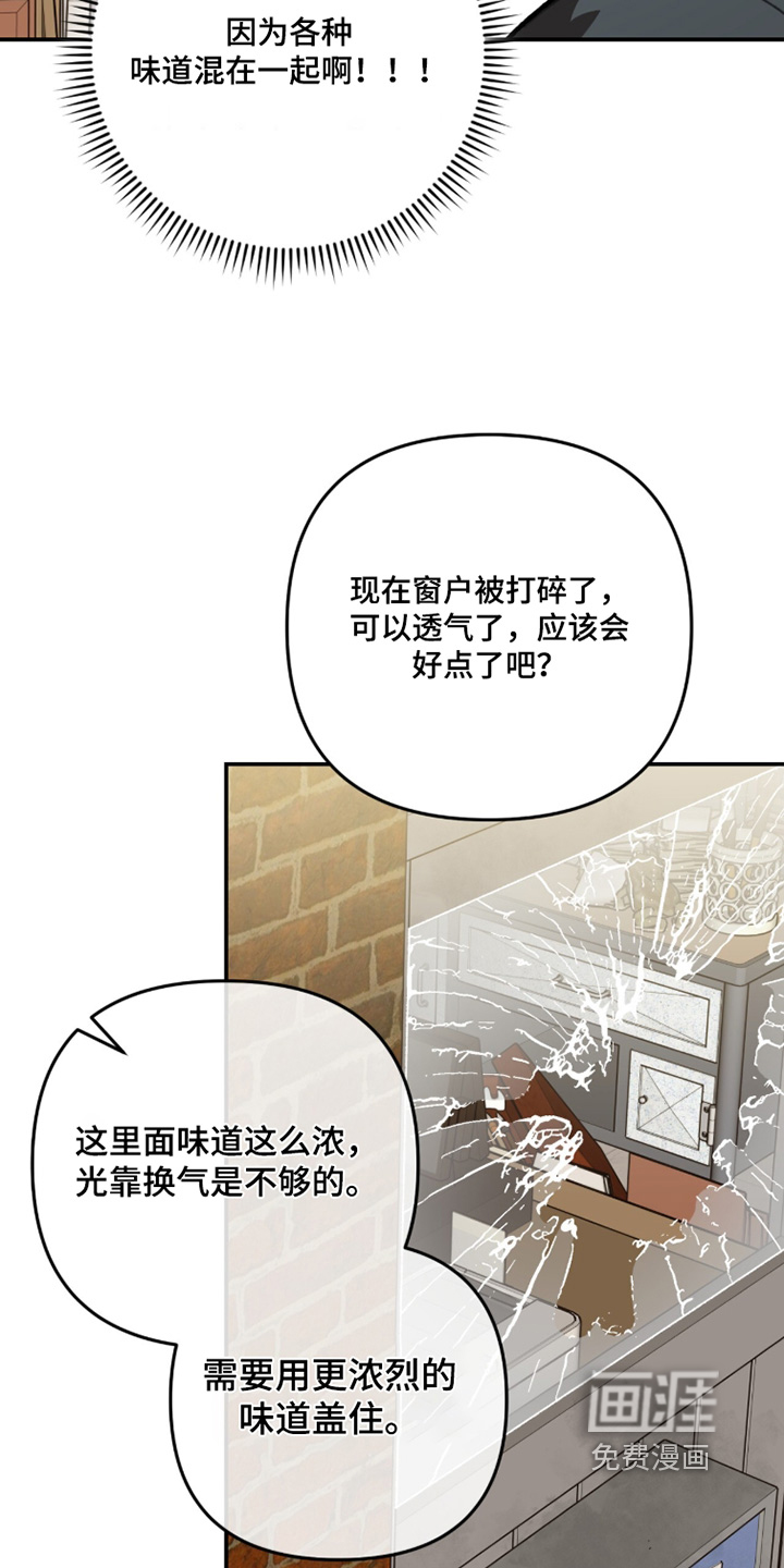 第43话2