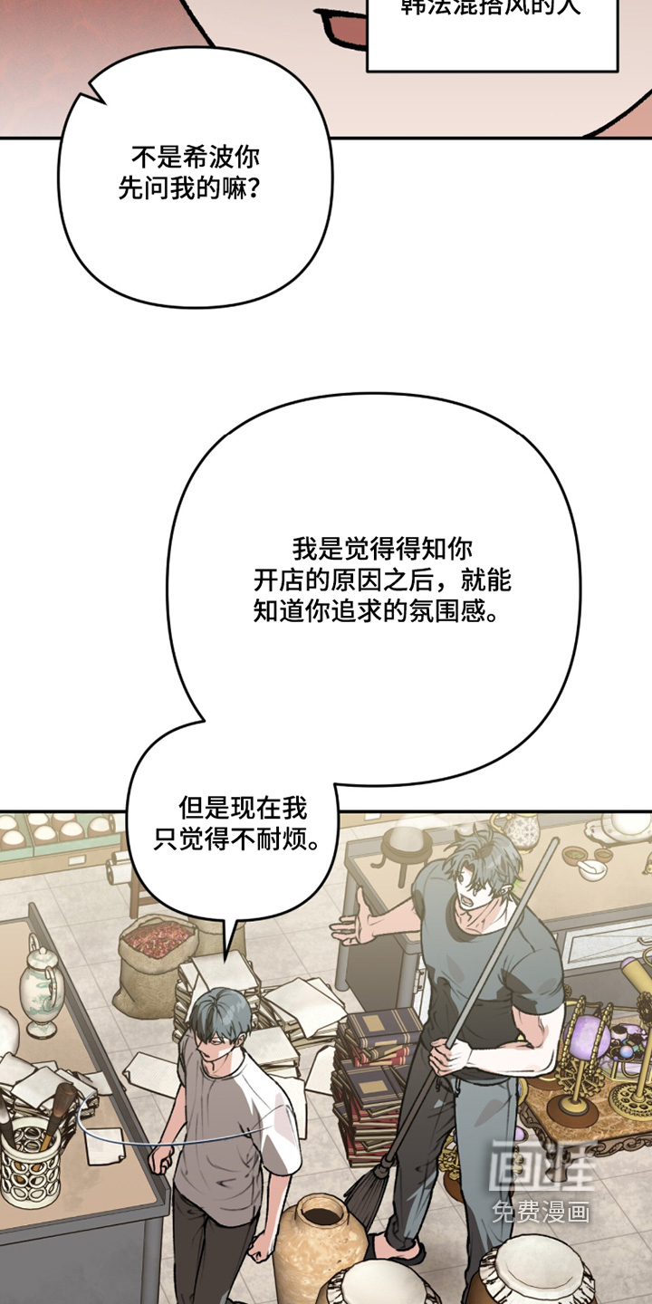 第43话20