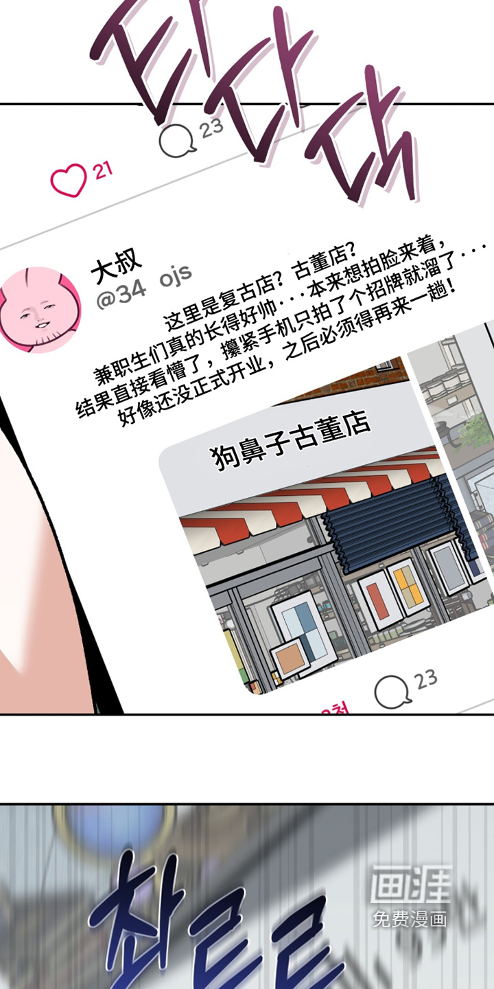 第43话32