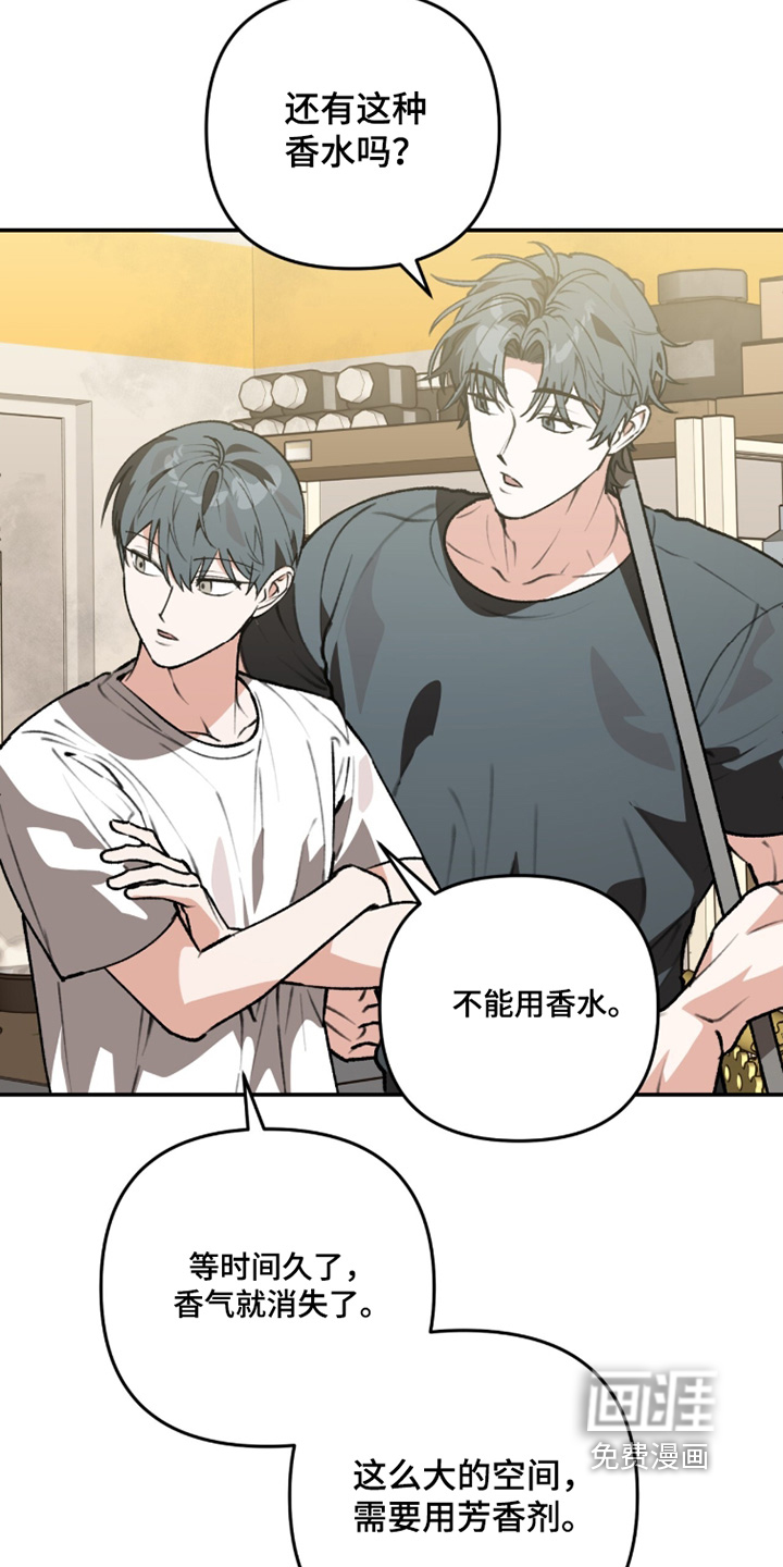 第43话4