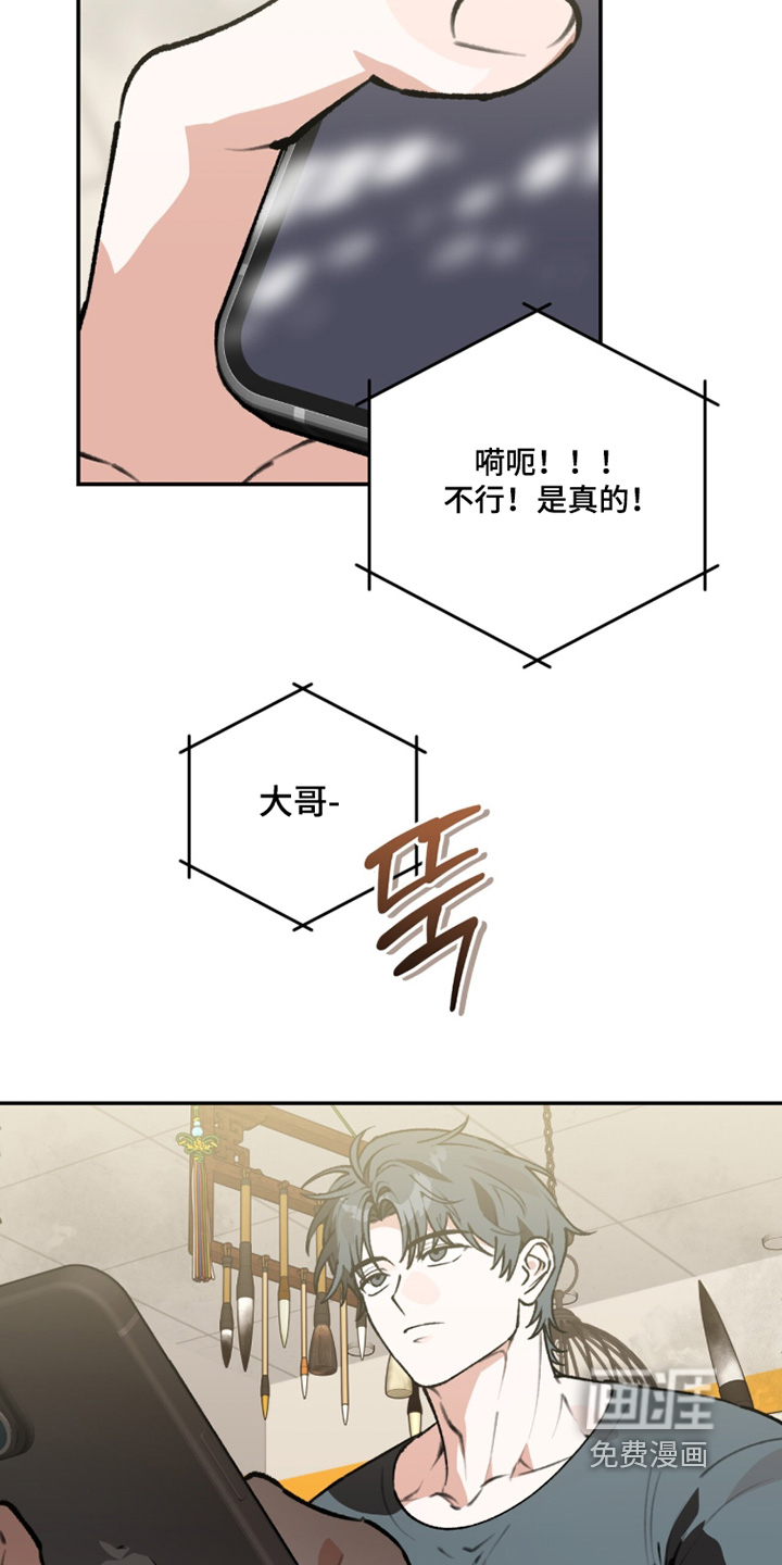 第42话12