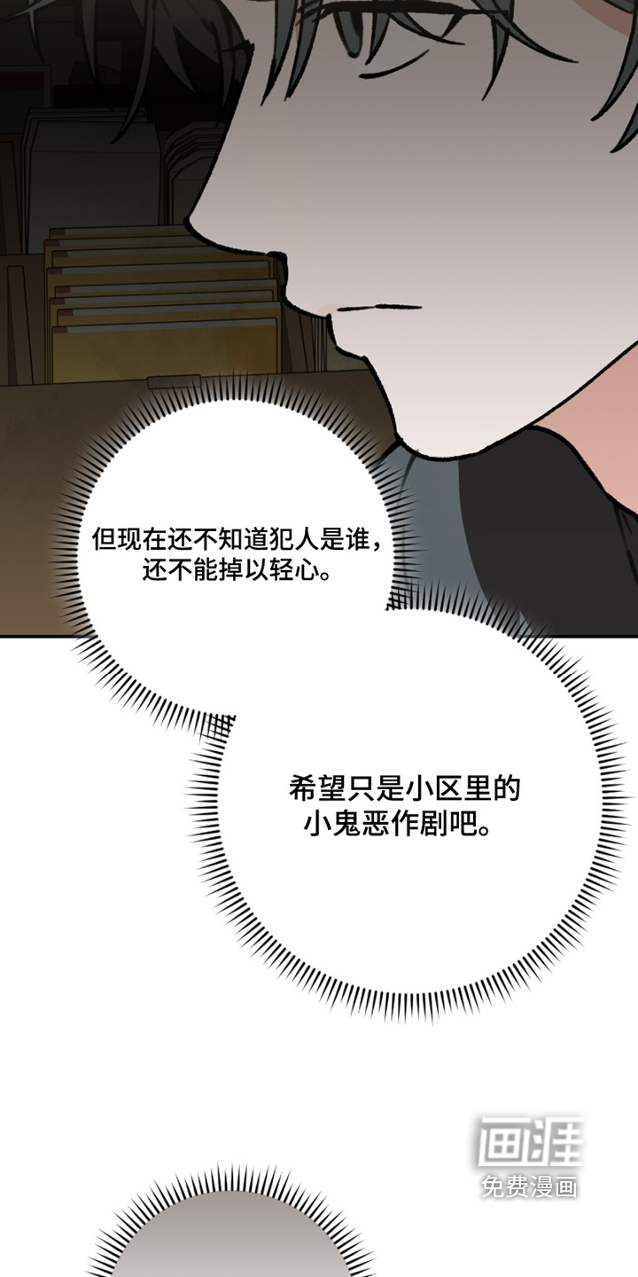 第42话14