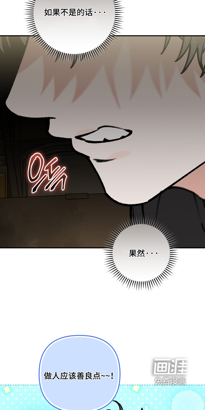 第42话15
