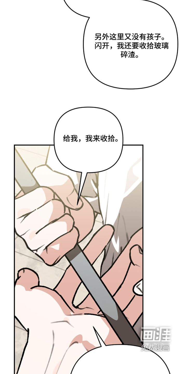 第42话19