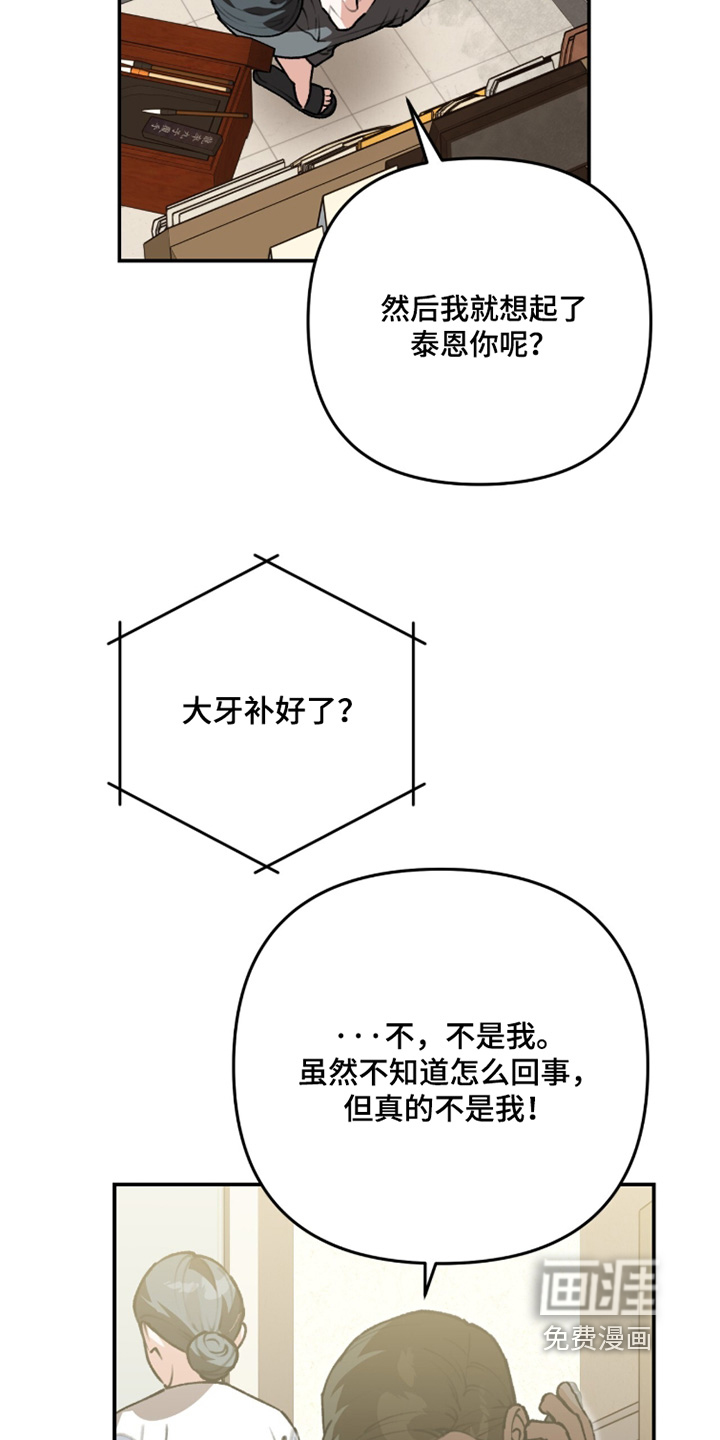 第42话2
