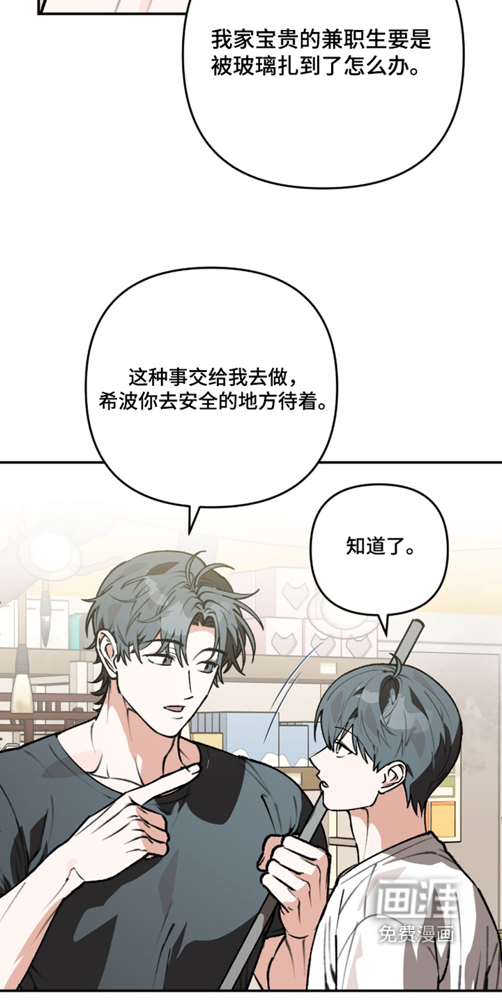 第42话20