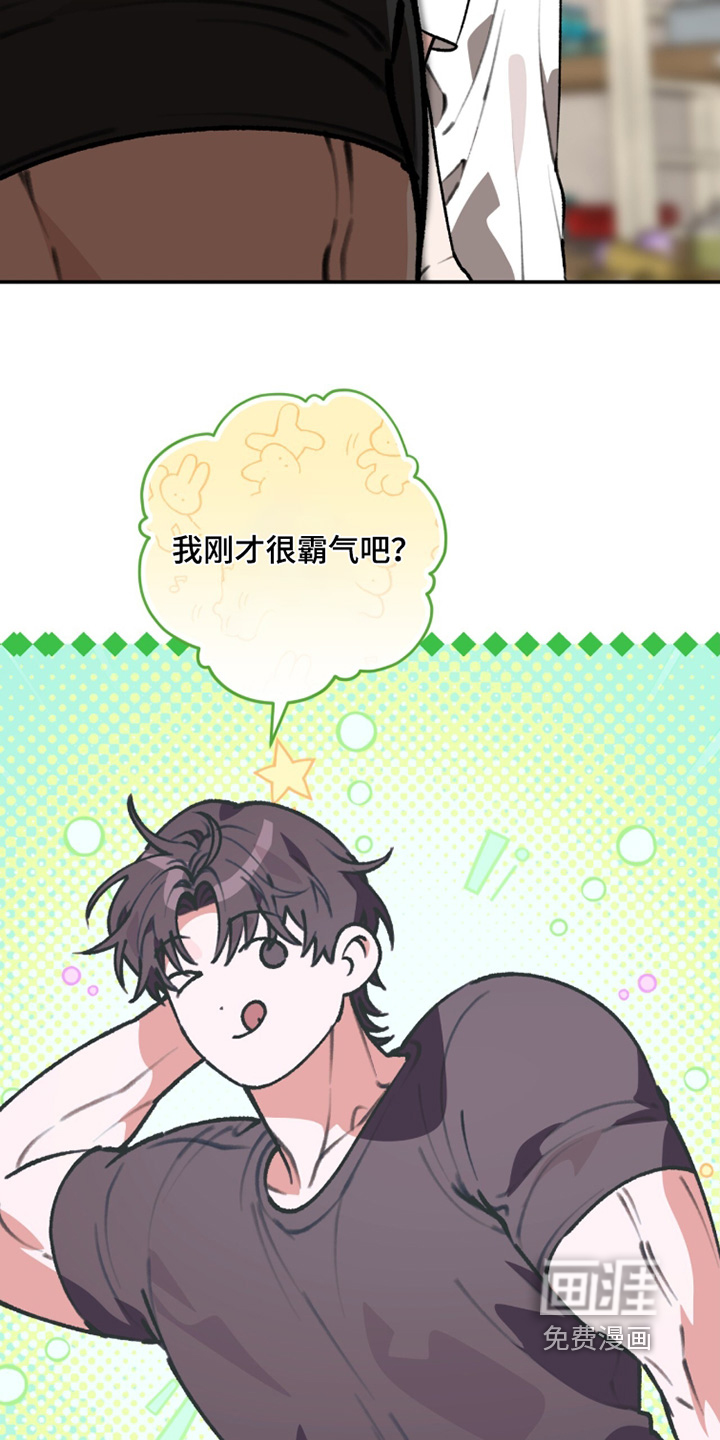 第42话23