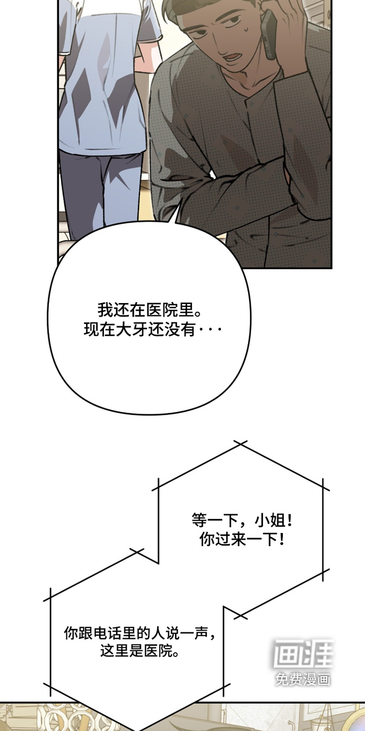 第42话3