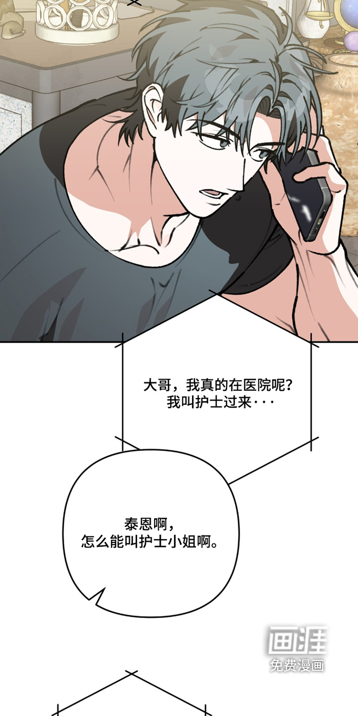 第42话4