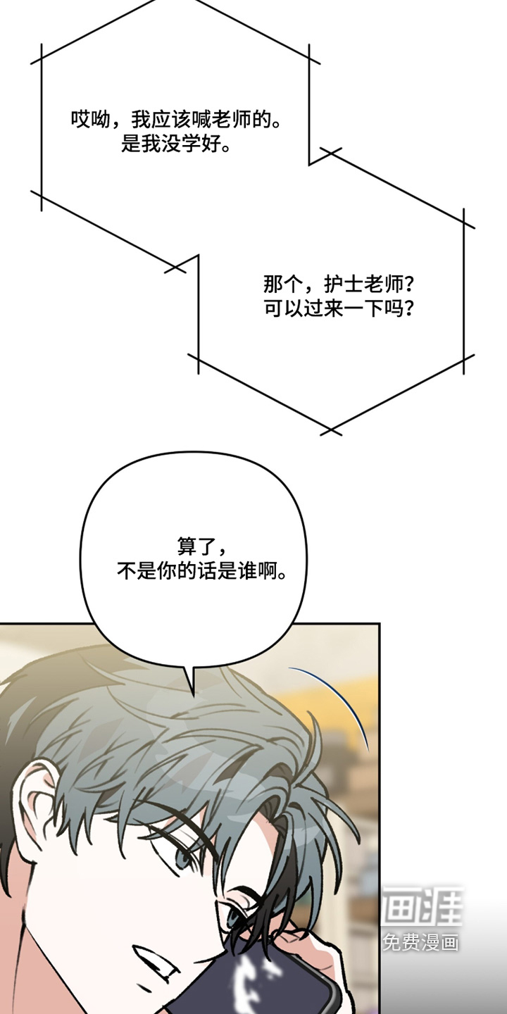 第42话6