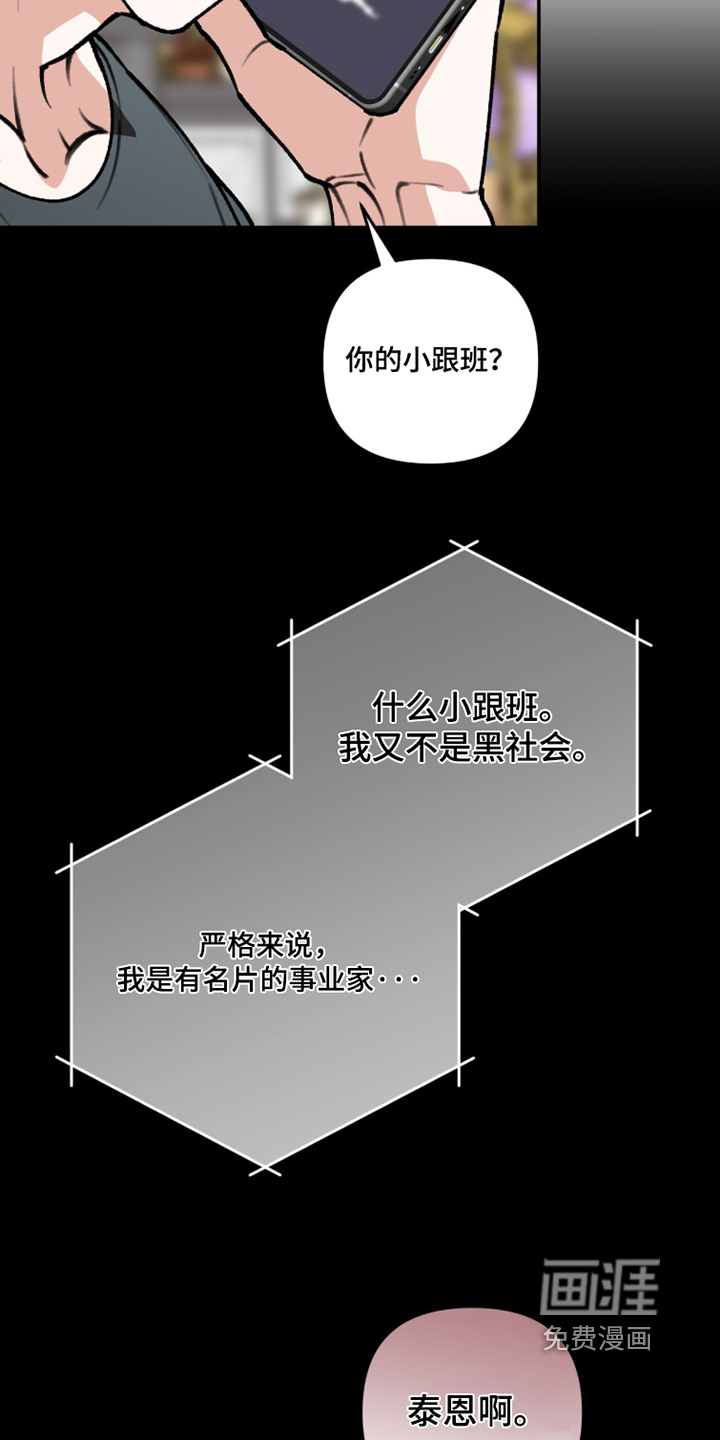第42话7