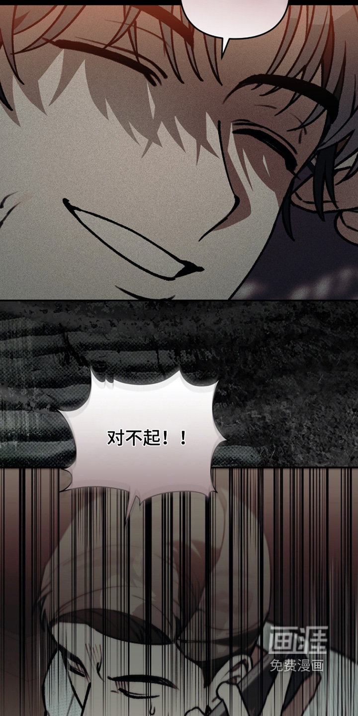 第42话8