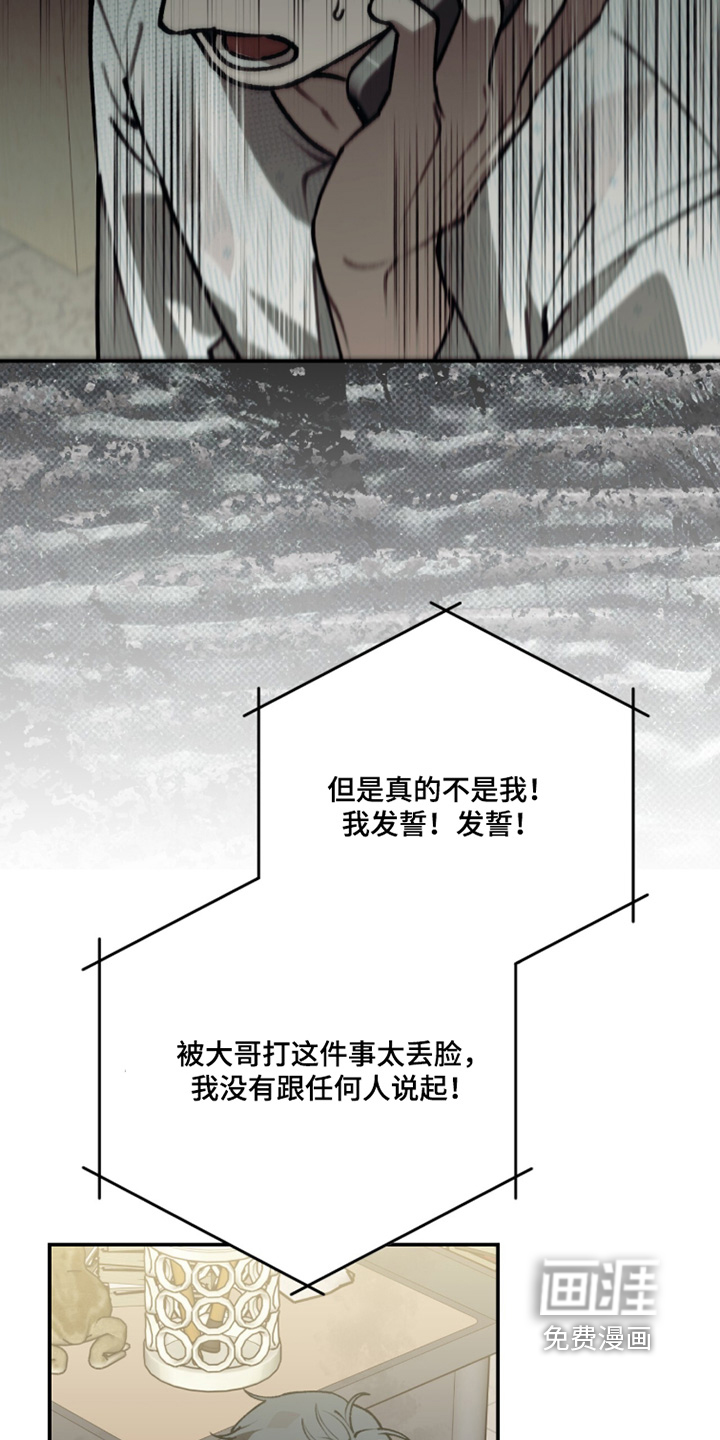 第42话9
