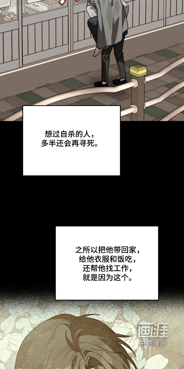 第46话10