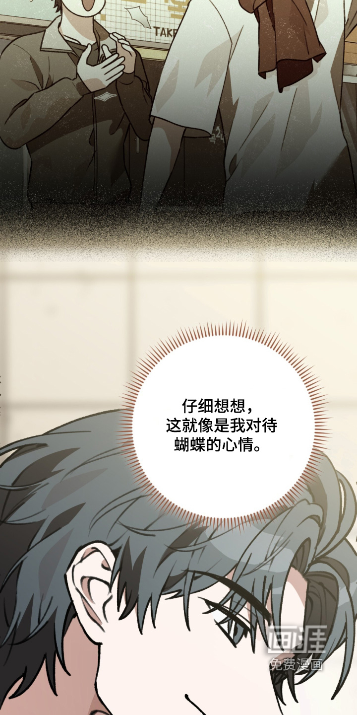 第46话12