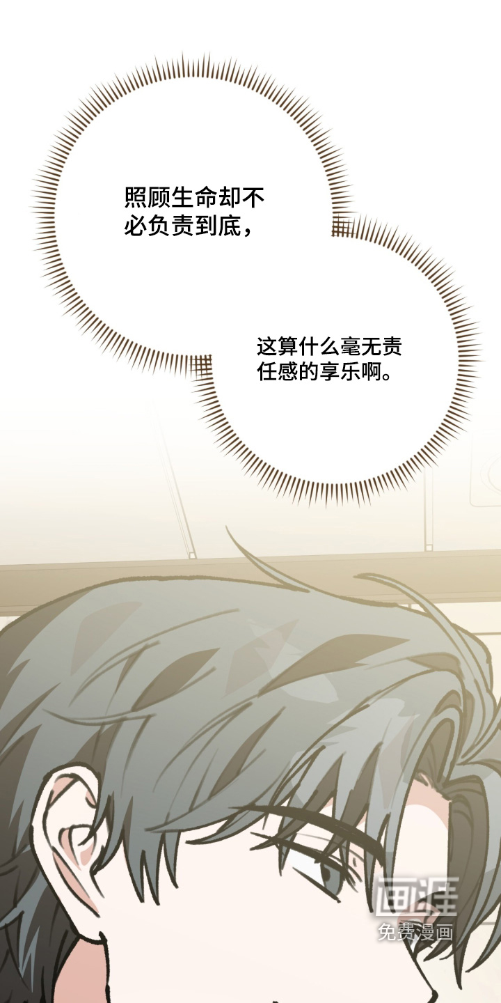 第46话15