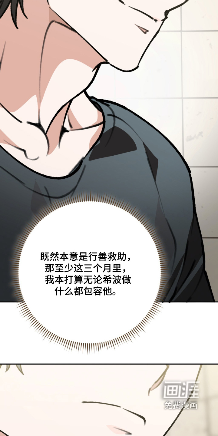 第46话16